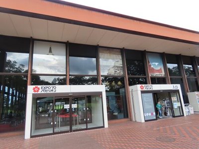 🏛️ EXPO'70 파빌리온